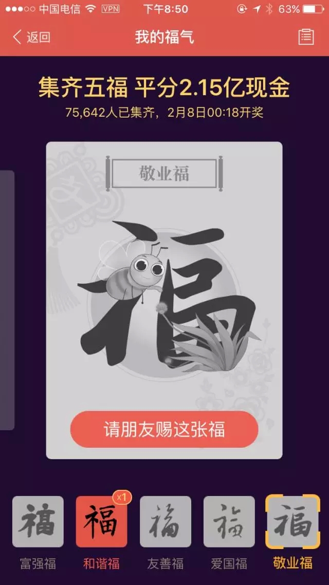 灵核网