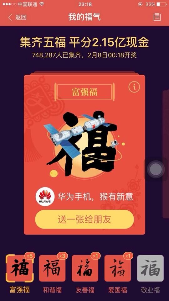 灵核网