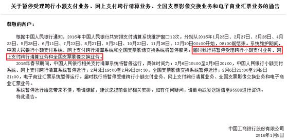 灵核网