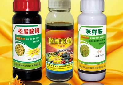 农药行业分析