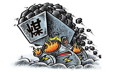 三大煤企连续两月上调价格
