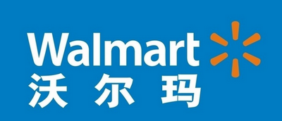 沃尔玛行业分析