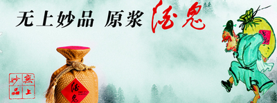 酒鬼酒行业资讯