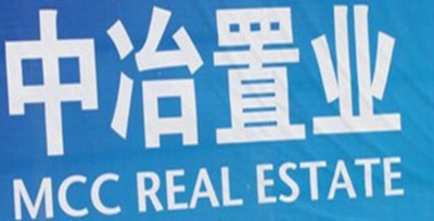 中冶行业预警