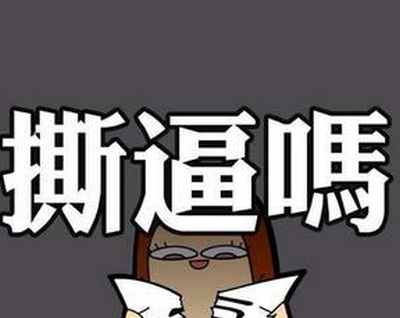 企业聚焦