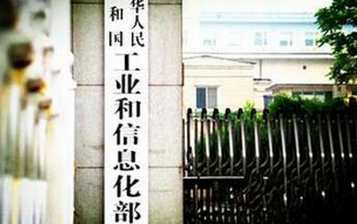产业政策