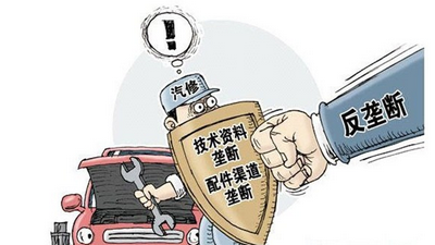 产业政策