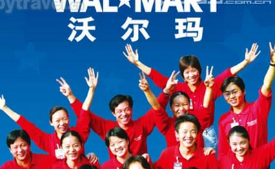 企业聚焦