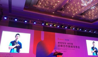 核心要闻