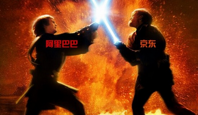 双十一天猫和京东厮杀