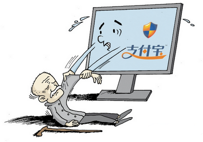 扶老人险
