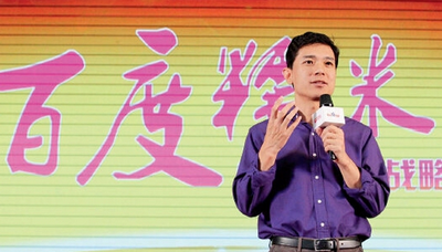 核心访谈