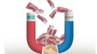 国内资讯