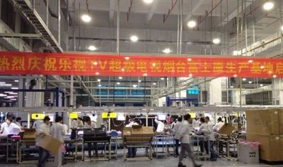 企业聚焦