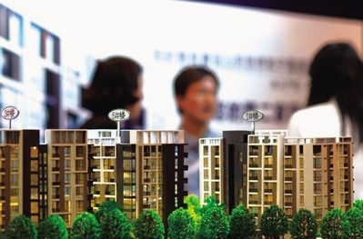 房地产供给侧改革六个方向确定 改革如何实施