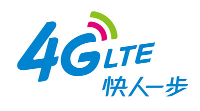 中国联通发力4G主攻流量经营