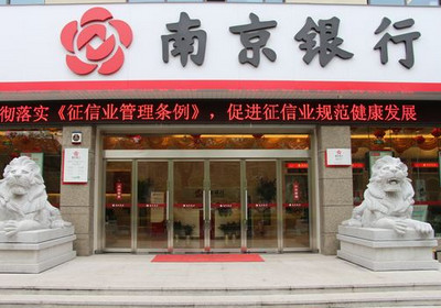 南京银行推投贷联动新模式