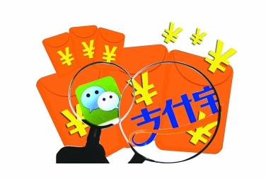 微信和支付宝的红包大战：腾讯进击，阿里补位
