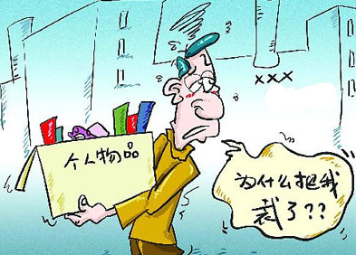 武钢股份计划裁员逾6000人 武钢集团或裁员1.1万