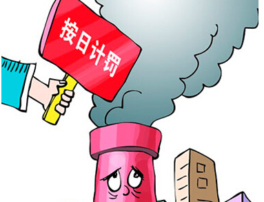 燃煤电厂获6亿罚单 未来环保形势严峻