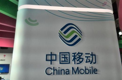 醒醒吧中移动：你正在错过转型的最后机会