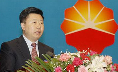 中石油原高管王永春涉周永康家族生意