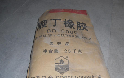 顺丁橡胶市场分析