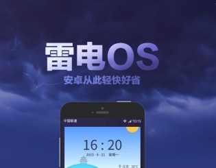 请问小米：你把推荐好产品的360下架，到底居心何在？