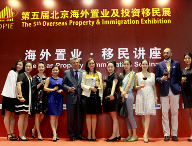 2016北京海外置业及投资移民展5月开幕