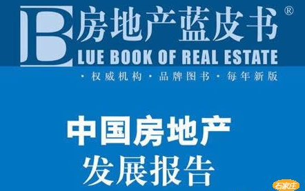 房地产现状,行业报告,灵核网