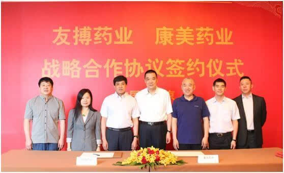 友搏药业,借壳,九芝堂