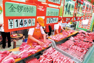 生猪价格,最新市场行情预测