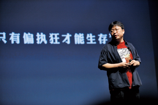 罗永浩,锤子手机