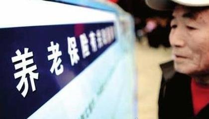 2015山东省乡村医生养老待遇新政策