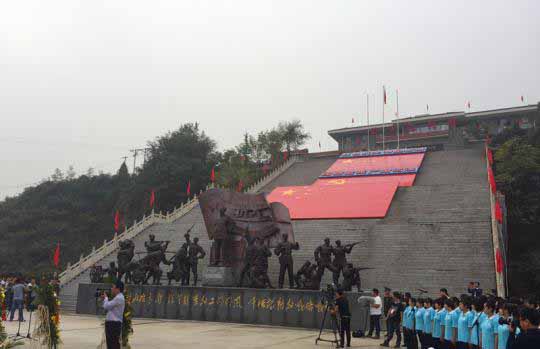 河北邢台举办纪念解放70周年大会