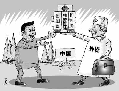 私立医院受关注 公立医院年薪30万产科医生想跳槽