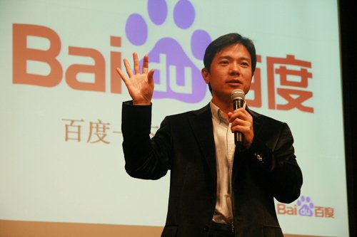 百度停止社招 事实也许并没那么悲观