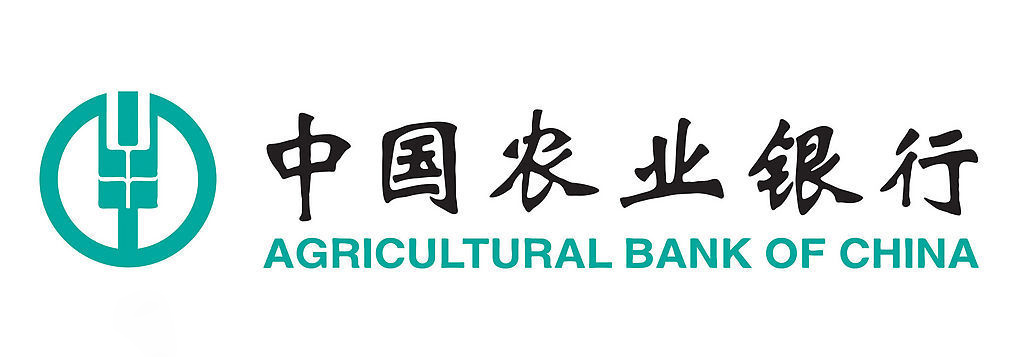 中国农业银行在伦敦上市中资金融机构首单绿色债券