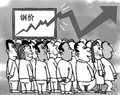 国内钢价局部上涨 钢价正处调整期