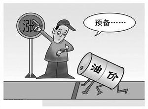 低油价时代三桶油受冲击巨大