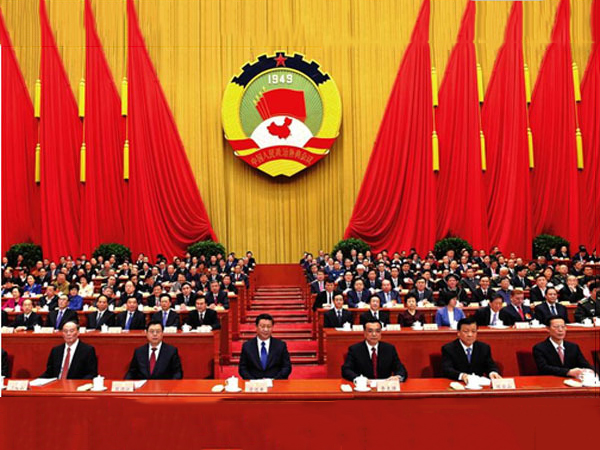 全国政协第十二届全国委员会第四次会议今日召开