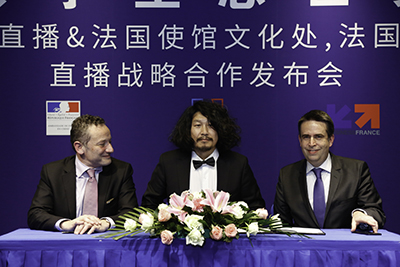 乐视全球云直播与法国政府机构达成战略合作