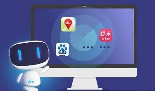 机器人秘书读两会 新的阅读方式你习惯吗?