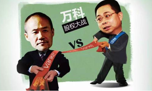 深圳地铁助王石破局 “万宝之争”仍存变数