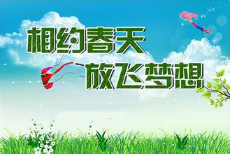 迎接“大众旅游时代”