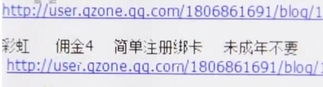 央视3.15晚会：网信理财借贷宝人人投等P2P公司被曝刷APP用户