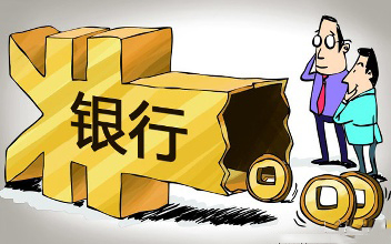 高虎城：扩大银行保险证券养老等市场准入