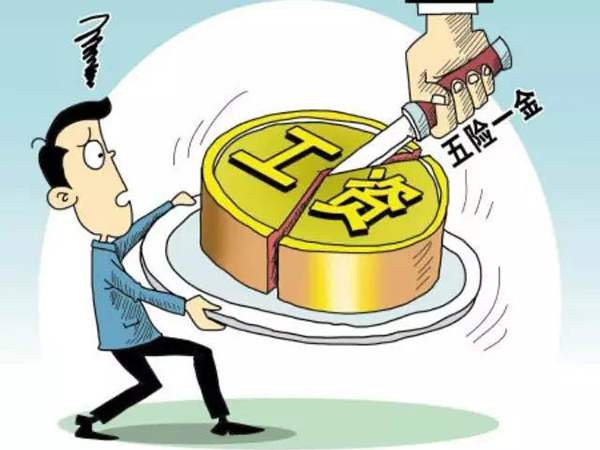 企业费率降了 职工社保待遇会降吗