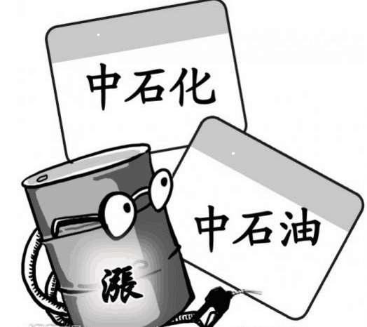 中石油发布最惨年报 从日赚3亿变成日赚1亿