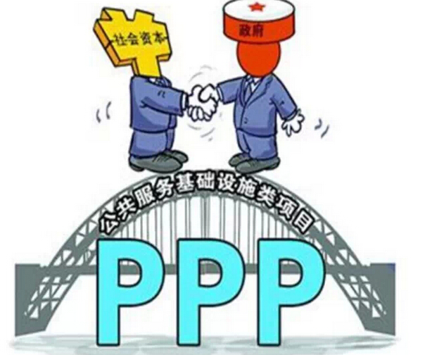 　　协调各方利益 破解PPP融资难题